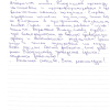 Александр Николаевич