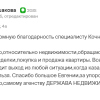 Паршакова