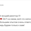 Чернова