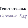 Снежана Андреевна