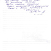 Елена Николаевна