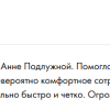 М.