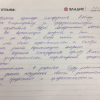 Дмитрий Анатольевич