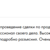 Наталья