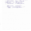 Татьяна Дмитриевна