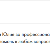 ДЭСМА