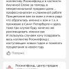 Оксана