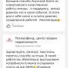 Евгений