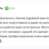 житель