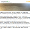 Олеся