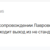 Аносова