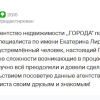 Варков