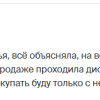 Гаррес
