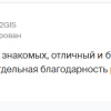 Квашнин
