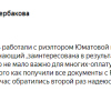 Лариса Ильинична