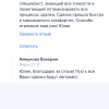 Юлия