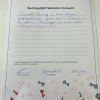 Илья