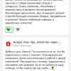 Роман