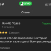 Жаргалма