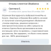 Е