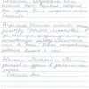 Анастасия Андреевна