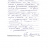 Вера Юрьевна