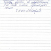 Ирина Игоревна