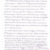 Тамара Павловна